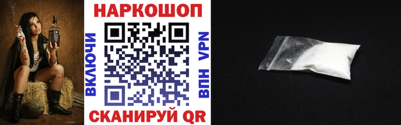 Где можно купить наркотики Сельцо ГАШ  Бошки Шишки  COCAIN  Амфетамин  МЕФ 