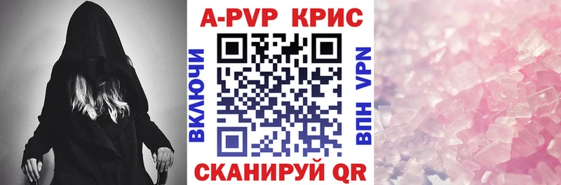 А ПВП СК КРИС  мега tor  Сельцо 