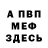 Кетамин VHQ Luda Denisova