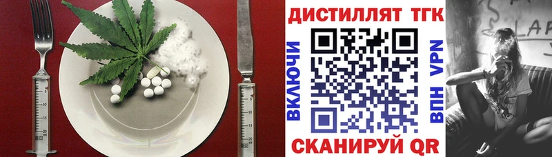 купить закладку  Сельцо  Canna-Cookies конопля 