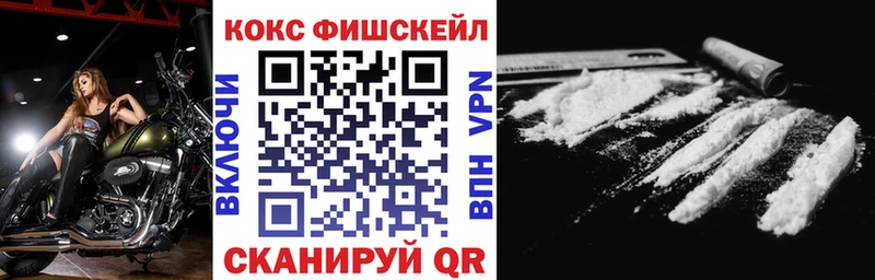 как найти закладки  Сельцо  Cocaine Перу 