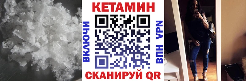 где можно купить наркотик  Сельцо  Кетамин ketamine 