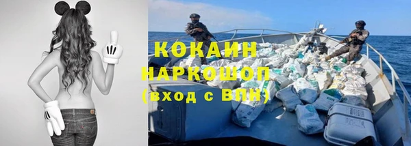 COCAINE Алексин