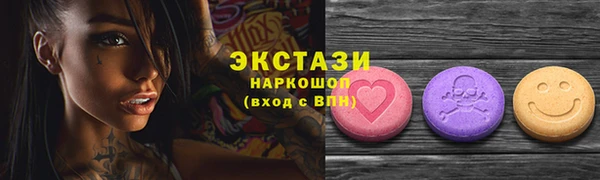 COCAINE Алексин