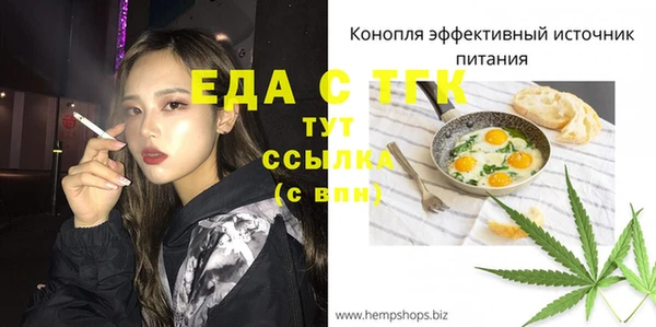 COCAINE Алексин