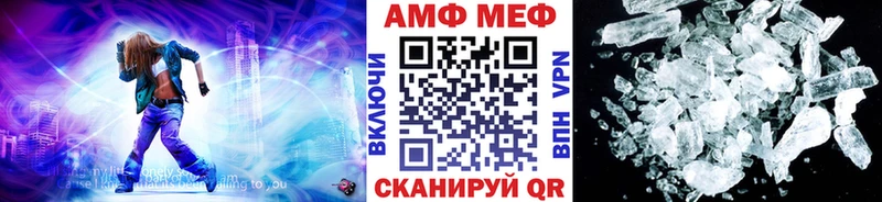 Первитин Декстрометамфетамин 99.9%  закладки  blacksprut как войти  Сельцо 