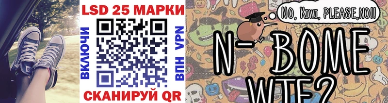 Наркотические марки 1,8мг  блэк спрут как зайти  Сельцо  где продают  