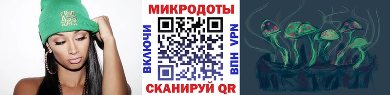 Галлюциногенные грибы GOLDEN TEACHER  Сельцо 